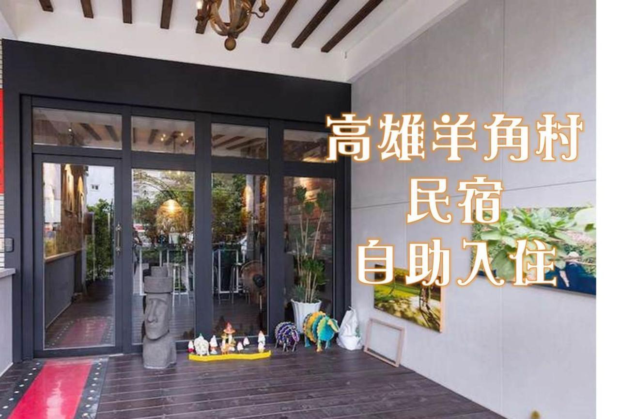 Kaohsiung Giethoorn Apartment Exterior foto